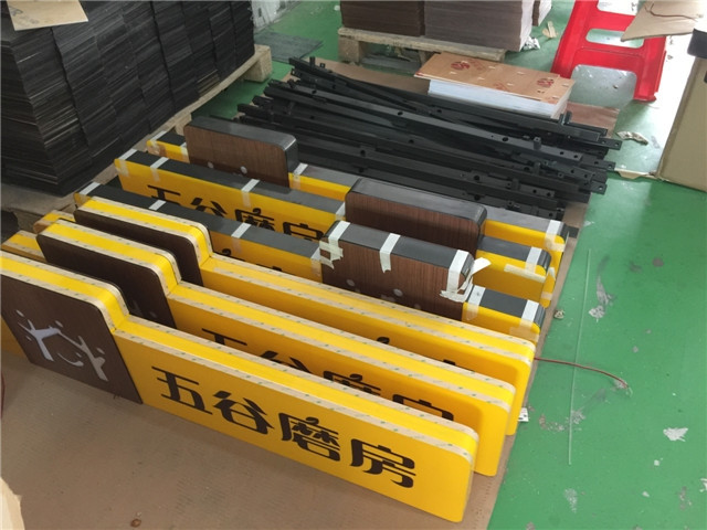 发光板展示架