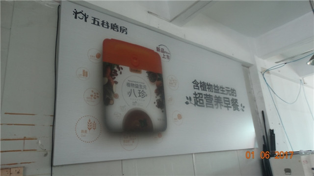 软膜灯箱